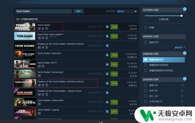 古墓丽影暗影在steam 古墓丽影steam版名称是什么