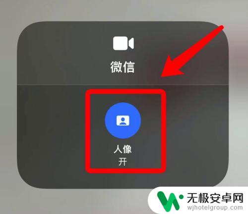 微信视频聊天怎么设置美颜功能苹果手机 苹果手机微信视频美颜功能怎么打开