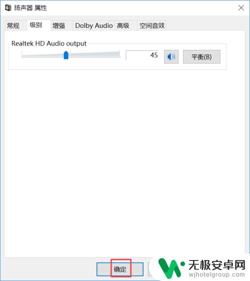 投屏后手机没有声音怎么解决 电脑静音怎么办