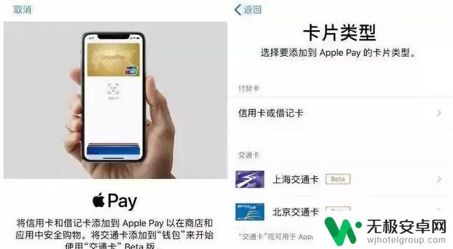 nfc功能苹果手机怎么开启 苹果iPhone手机NFC功能的开启步骤