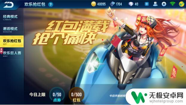 竞速飞车怎么获得金币 QQ飞车金币获取技巧