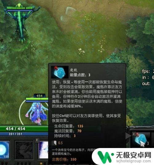 dota2怎么喂瓶子 DOTA2怎么分享魔瓶给队友