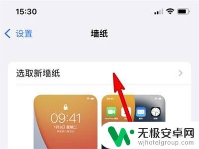 苹果7如何还原壁纸手机 iPhone 如何找回原始锁屏壁纸