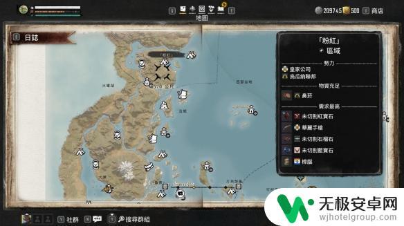 碧海黑帆货物最新价格 《碧海黑帆》货物销售点地图