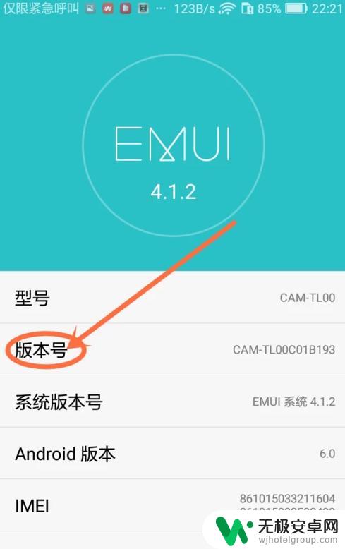 手机怎么选择大容量存储 华为手机如何开启大容量储存模式