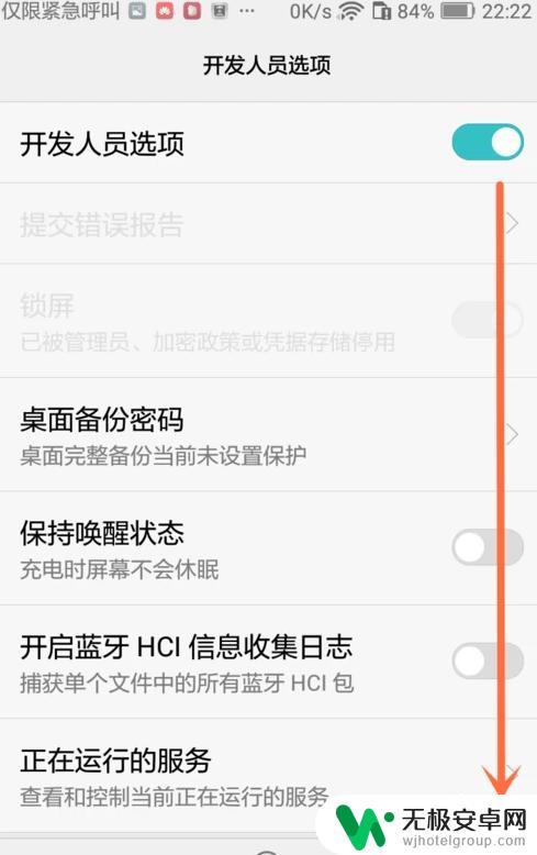 手机怎么选择大容量存储 华为手机如何开启大容量储存模式