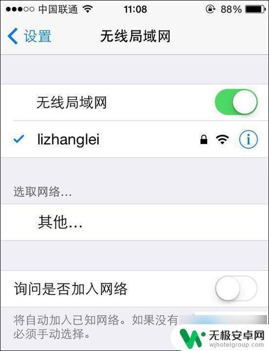 新wifi用手机如何设置 手机设置无线路由器的详细教程