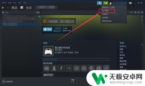 锁国区的steam游戏怎么买 Steam如何购买锁区游戏