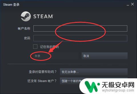 锁国区的steam游戏怎么买 Steam如何购买锁区游戏