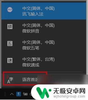 原神电脑打字怎么打中文 原神PC端为什么无法输入中文