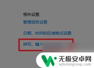 原神电脑打字怎么打中文 原神PC端为什么无法输入中文