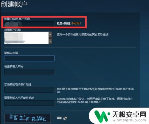 steam改密码错误16 steam更改密码后登录密码错误怎么办