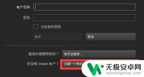 steam改密码错误16 steam更改密码后登录密码错误怎么办