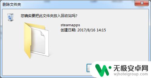 steam改密码错误16 steam更改密码后登录密码错误怎么办