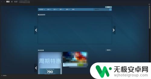 steam改密码错误16 steam更改密码后登录密码错误怎么办