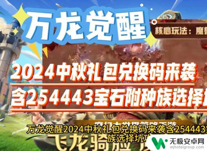 大掌柜声望与赚速提升指南：2024兑换码礼包码获取攻略