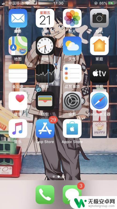 苹果手机怎么设置动图片 iPhone动图壁纸设置教程