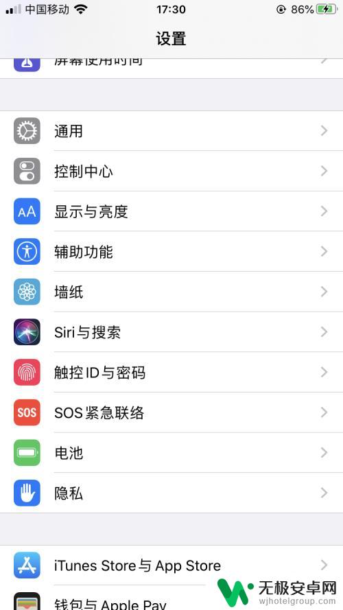 苹果手机怎么设置动图片 iPhone动图壁纸设置教程
