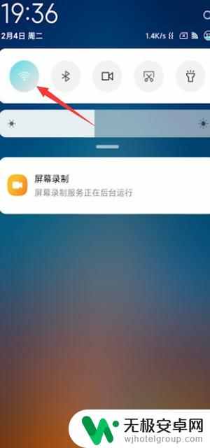 海信电视怎么手机连接电视 海信电视如何连接手机