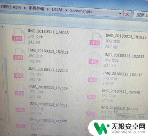 oppo手机怎么截屏到哪里查图 OPPO A59手机连接电脑后如何传输照片和视频