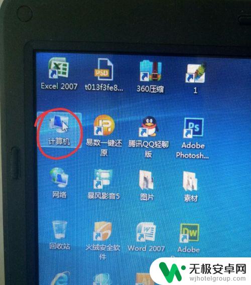 oppo手机怎么截屏到哪里查图 OPPO A59手机连接电脑后如何传输照片和视频