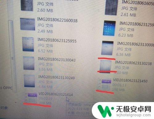 oppo手机怎么截屏到哪里查图 OPPO A59手机连接电脑后如何传输照片和视频
