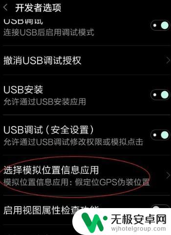 华为手机地址怎么修改 华为手机怎么设置虚拟GPS位置