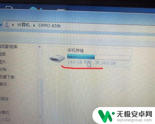 oppo手机怎么截屏到哪里查图 OPPO A59手机连接电脑后如何传输照片和视频