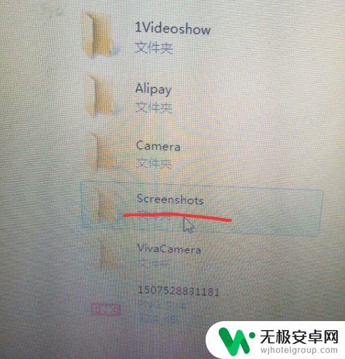 oppo手机怎么截屏到哪里查图 OPPO A59手机连接电脑后如何传输照片和视频
