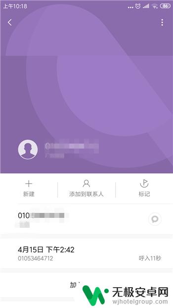 手机来电全部显示未知号码怎么办 手机来电显示未知号码怎么办