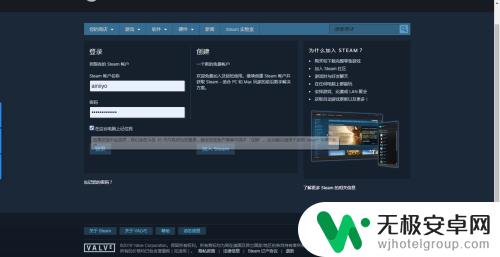 steam被别人登录怎么让他下线 steam如何取消其他电脑的授权