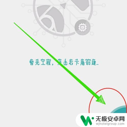 手机怎么制作工具 如何开发一个app应用