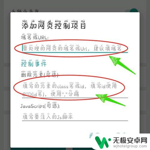 手机怎么制作工具 如何开发一个app应用