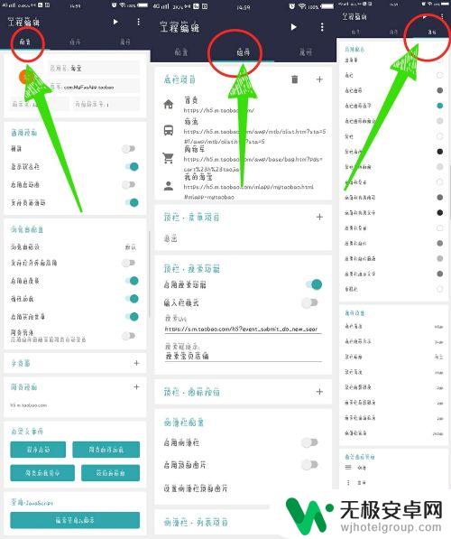 手机怎么制作工具 如何开发一个app应用