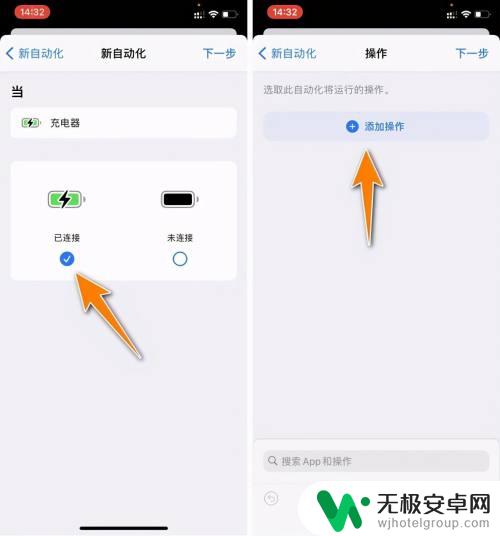 如何设置手机充电通知铃声 iPhone充电时提示音如何设置