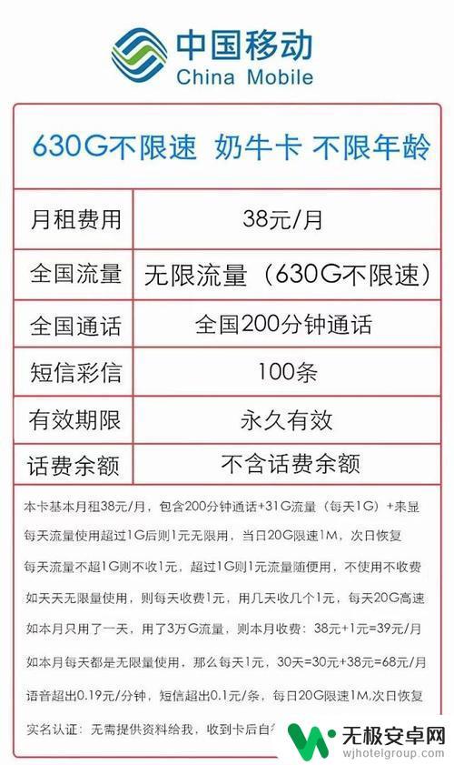 手机流量单位换算表1g等于多少mb 1g流量等于多少mb详细解释