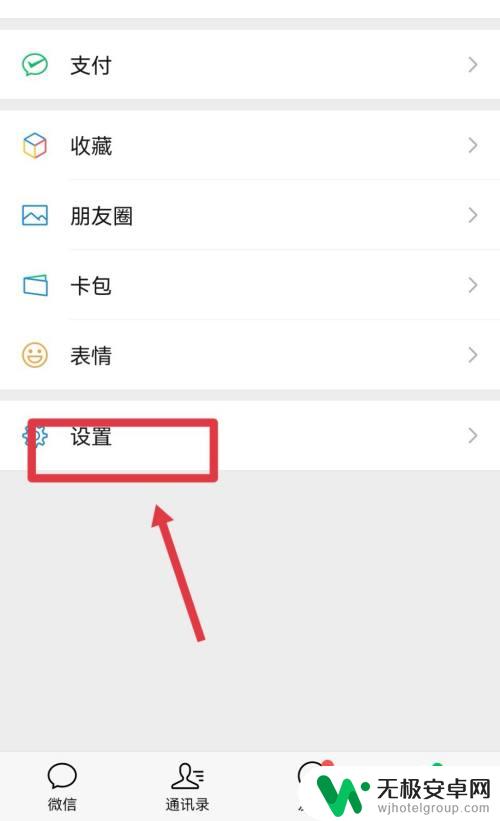 微信两台手机消息同步 微信怎么实现两个手机聊天记录同步