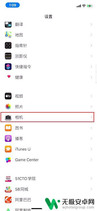 苹果手机怎么设置快门优先 iPhone怎么调节拍照快门速度