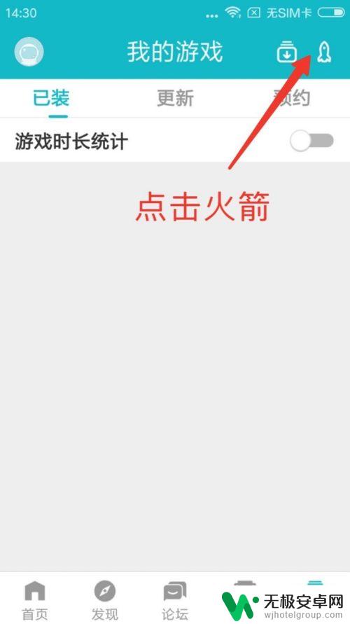安卓手机如何玩苹果端 安卓平台如何下载并玩iOS游戏