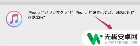 如何将电脑里的照片导入苹果手机 使用iCloud将电脑中的照片同步到iPhone/iPad