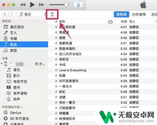 如何将电脑里的照片导入苹果手机 使用iCloud将电脑中的照片同步到iPhone/iPad