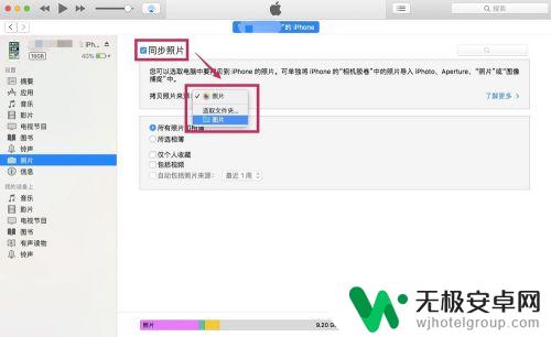 如何将电脑里的照片导入苹果手机 使用iCloud将电脑中的照片同步到iPhone/iPad