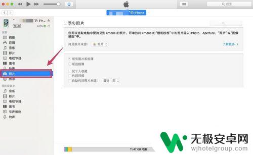 如何将电脑里的照片导入苹果手机 使用iCloud将电脑中的照片同步到iPhone/iPad