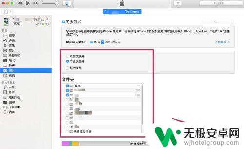 如何将电脑里的照片导入苹果手机 使用iCloud将电脑中的照片同步到iPhone/iPad
