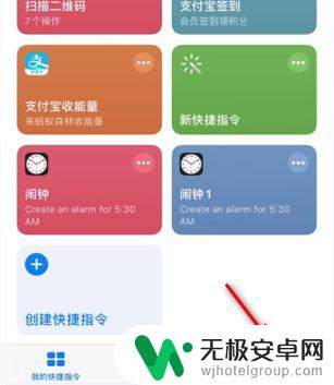 苹果x手机怎么设置动图 苹果手机动图制作方法