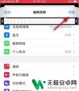 苹果x手机怎么设置动图 苹果手机动图制作方法