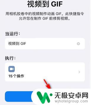 苹果x手机怎么设置动图 苹果手机动图制作方法