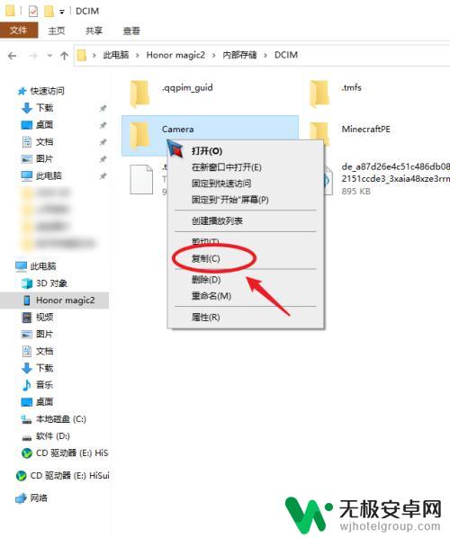 手机相机视频如何导出电脑 华为手机如何将照片和视频传输到电脑