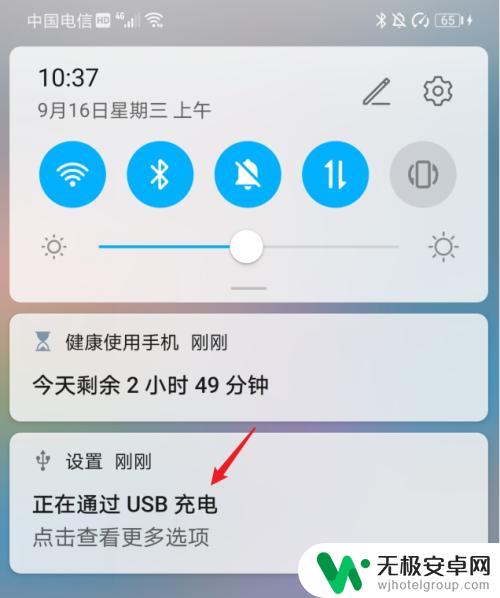 手机相机视频如何导出电脑 华为手机如何将照片和视频传输到电脑