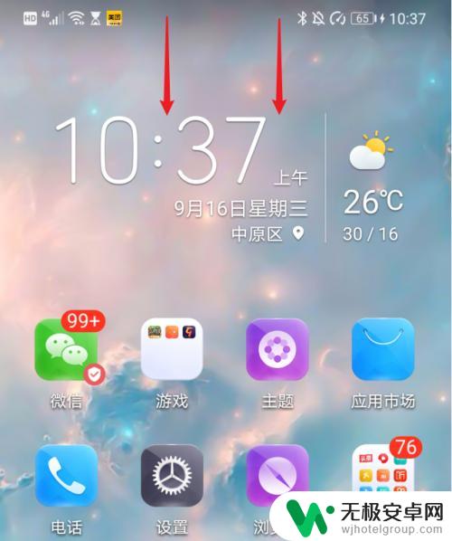 手机相机视频如何导出电脑 华为手机如何将照片和视频传输到电脑